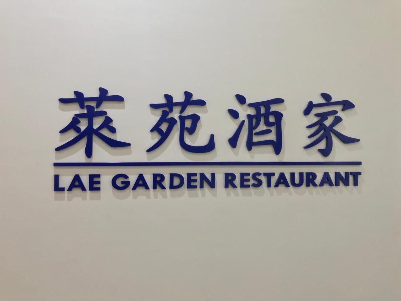 Hotel Morobe Lae Esterno foto